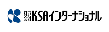 KSAインターナショナル